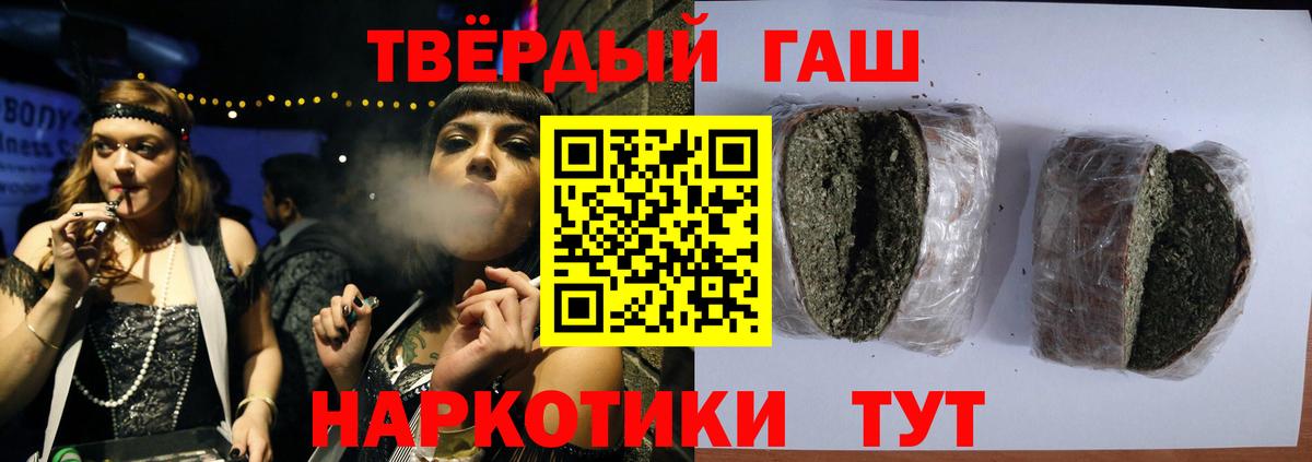 как найти закладки  Вход с VPN  Гашиш гашик  Стрежевой  ГАШИШ hashish 