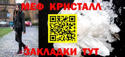 мефедрон мука Обь