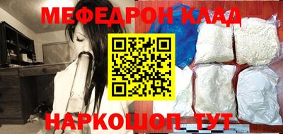 амфетамин Обнинск