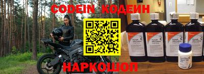 мефедрон мука Обь
