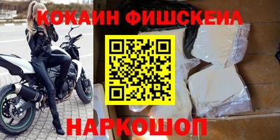 мефедрон мука Обь