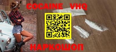 мефедрон мука Обь