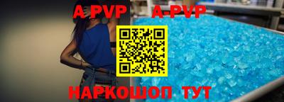 амфетамин Обнинск