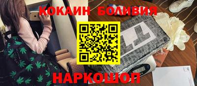 мефедрон мука Обь