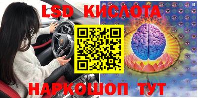 мефедрон мука Обь