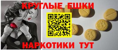 мефедрон мука Обь
