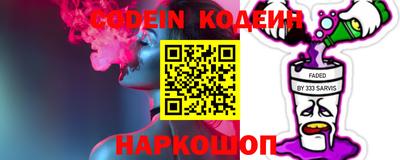 мефедрон мука Обь
