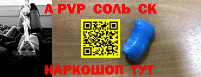 амфетамин Обнинск