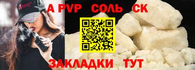 мефедрон мука Обь