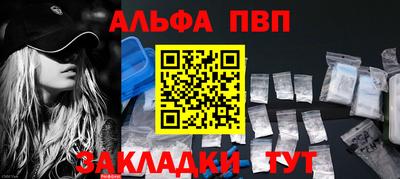 амфетамин Обнинск