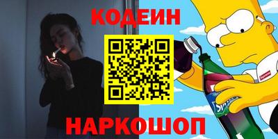 амфетамин Обнинск