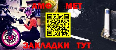 мефедрон мука Обь