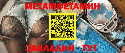 амфетамин Обнинск