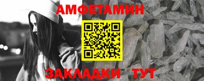 мефедрон мука Обь