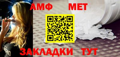 амфетамин Обнинск
