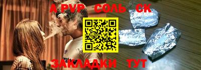 ALPHA PVP Нягань