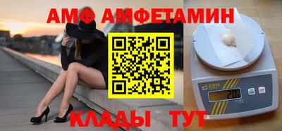 амфетамин Обнинск