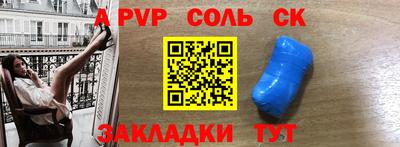 амфетамин Обнинск