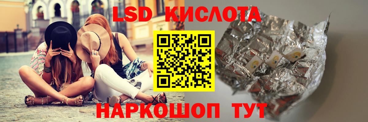 Лсд 25 экстази ecstasy Стрежевой