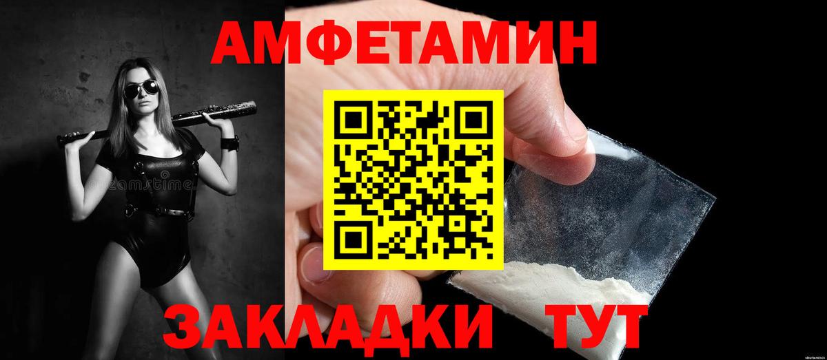 Стрежевой  Метамфетамин кристалл  Вход с VPN 