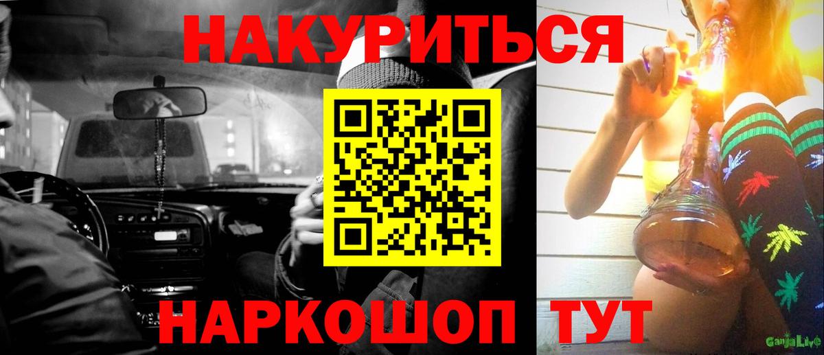 Каннабис SATIVA & INDICA  Каннабис индика  Бошки марихуана AK-47  Каннабис сатива  Вход с VPN  Стрежевой 
